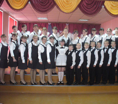 Школа-интернат 2011 - 2013 год