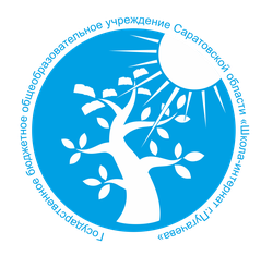 Логотип ГБОУ СО "Школа-интернат г. Пугачева"